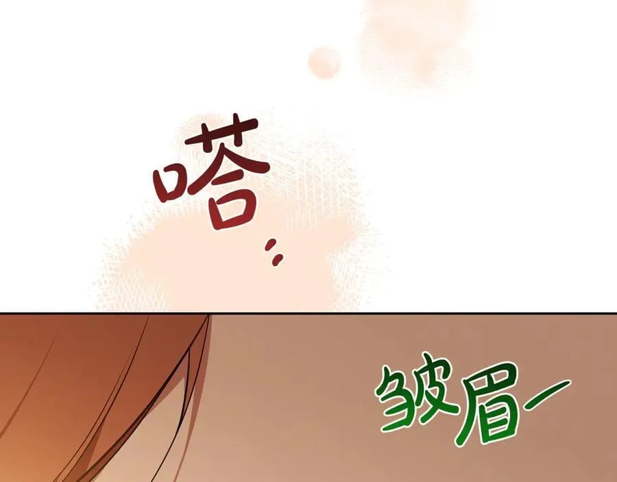 第185话 布朗剑法195