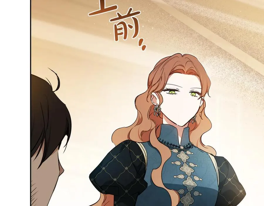 第181话 爷爷的委托165