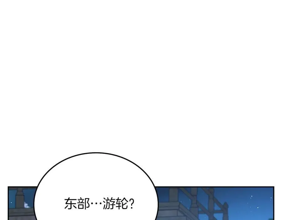 第172话 不想和他分开166