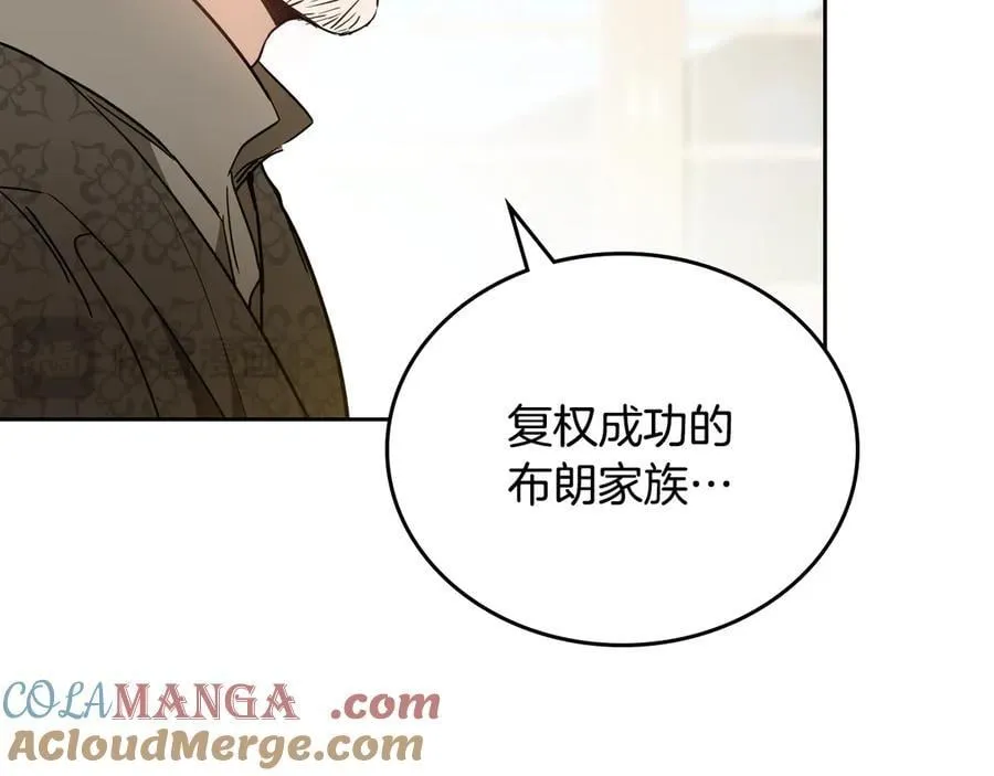 第181话 爷爷的委托20