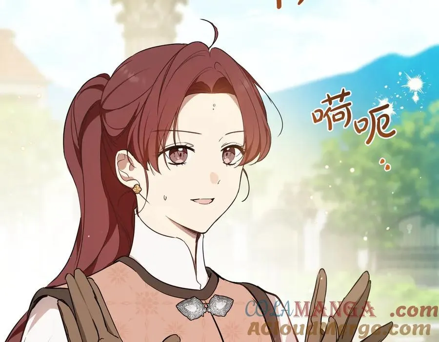 第185话 布朗剑法8