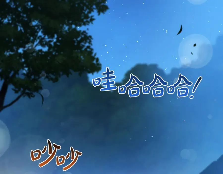第176话 她在叫我102