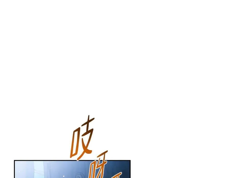 第172话 不想和他分开213