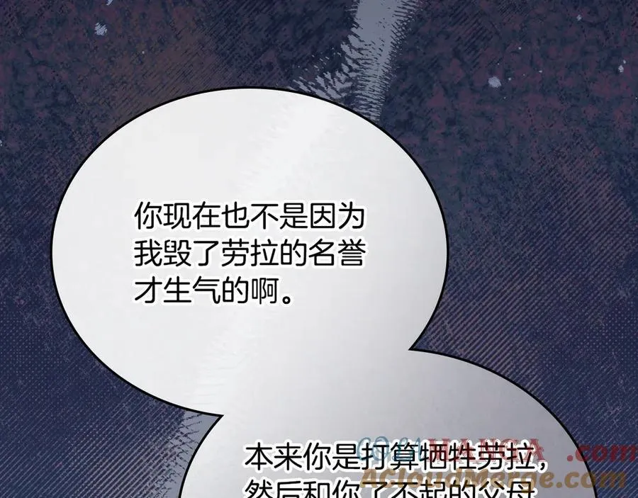 第179话 我爱你44