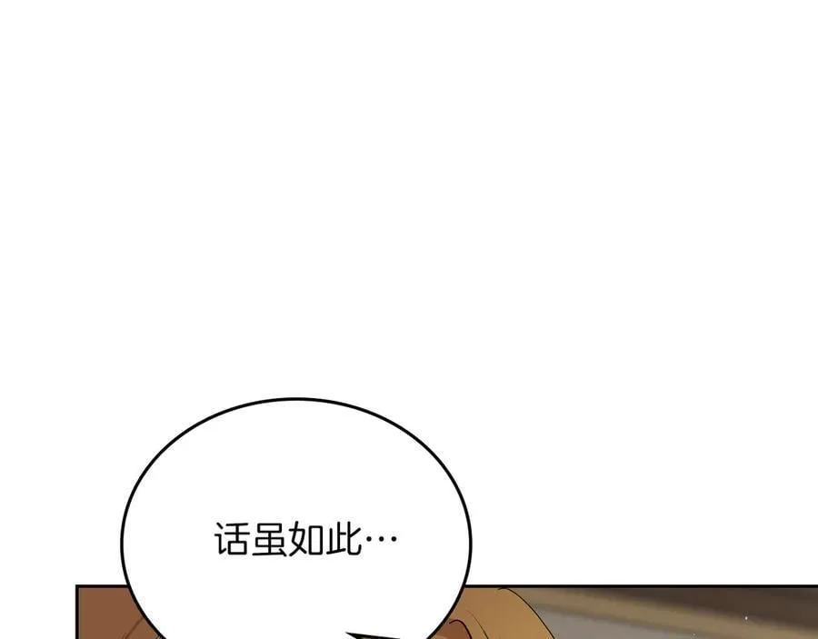 第171话 帮她逃跑118