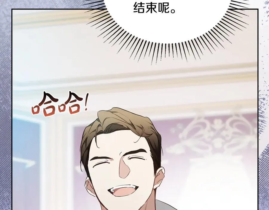 第174话 契约订婚106