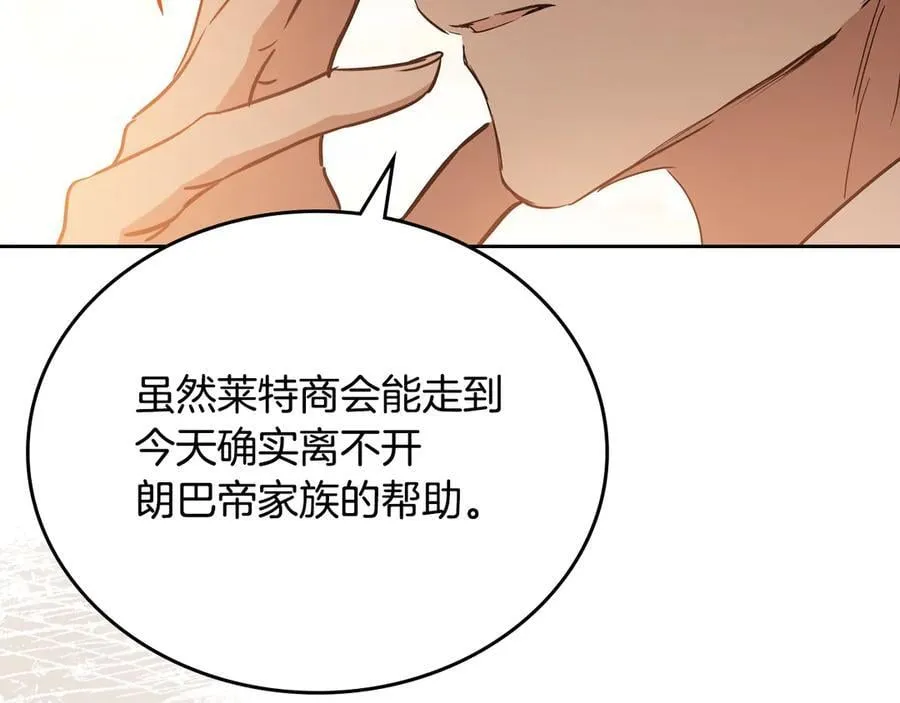 第182话 面谈23