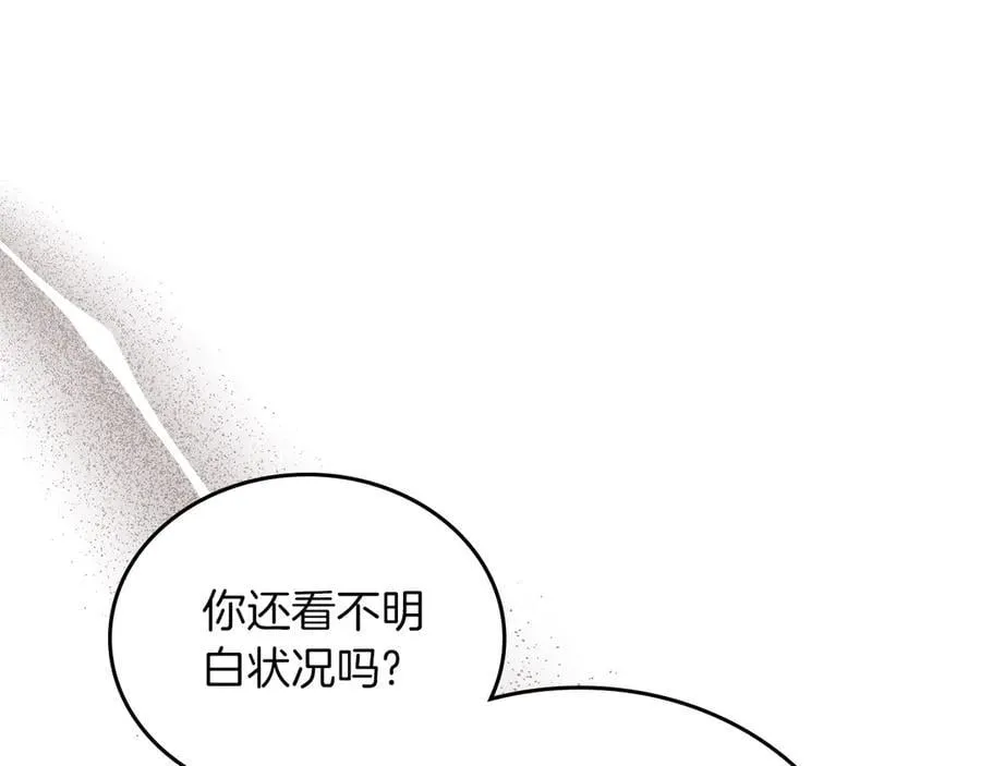 第171话 帮她逃跑130