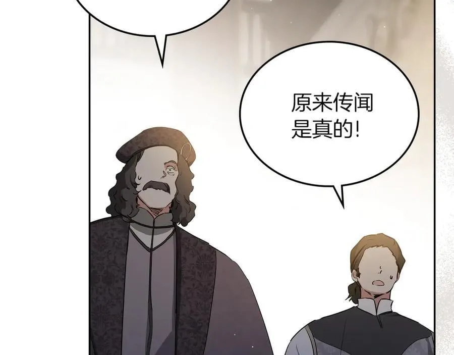 第169话 是谁弄疼了你174