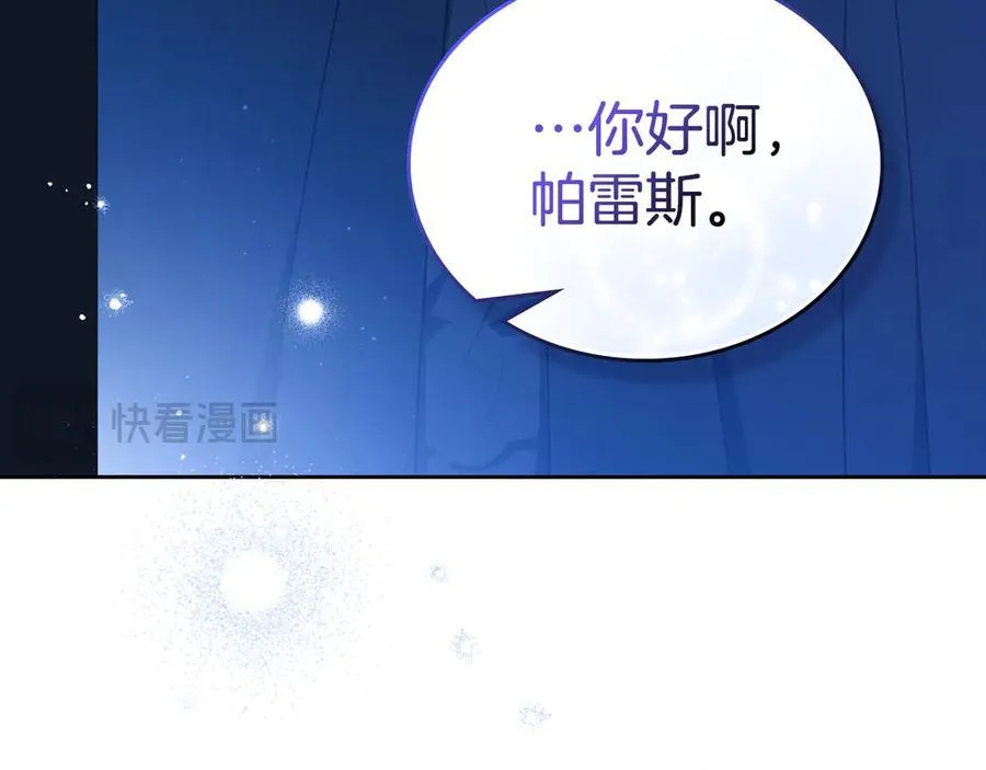 第179话 我爱你114