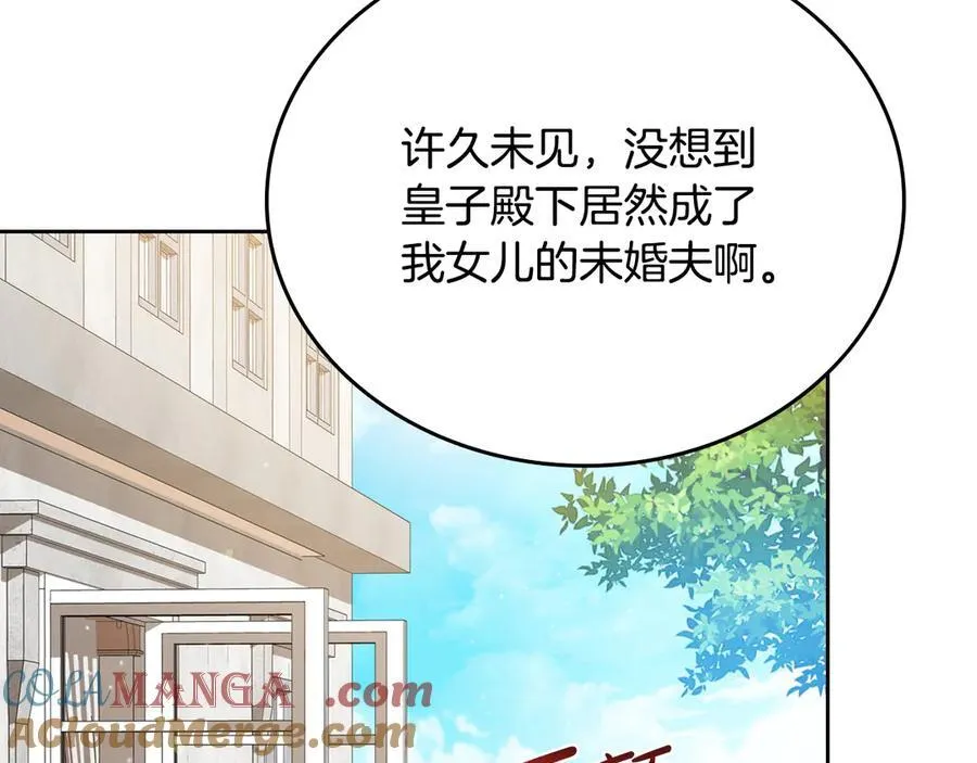 第183话 突然来访140