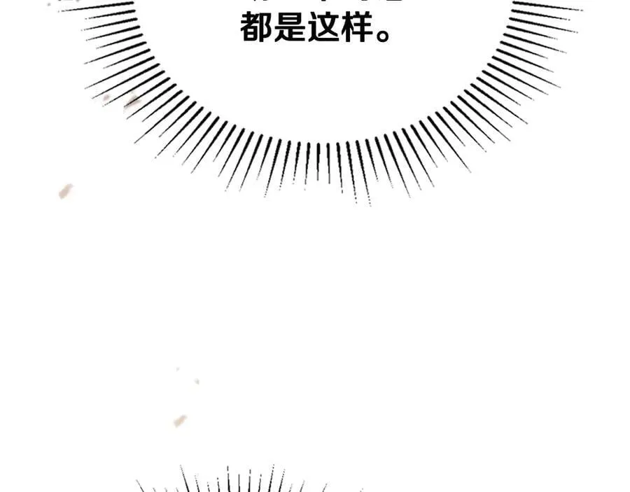 第168话 愿意嫁给我吗30