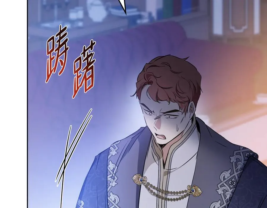 第168话 愿意嫁给我吗159