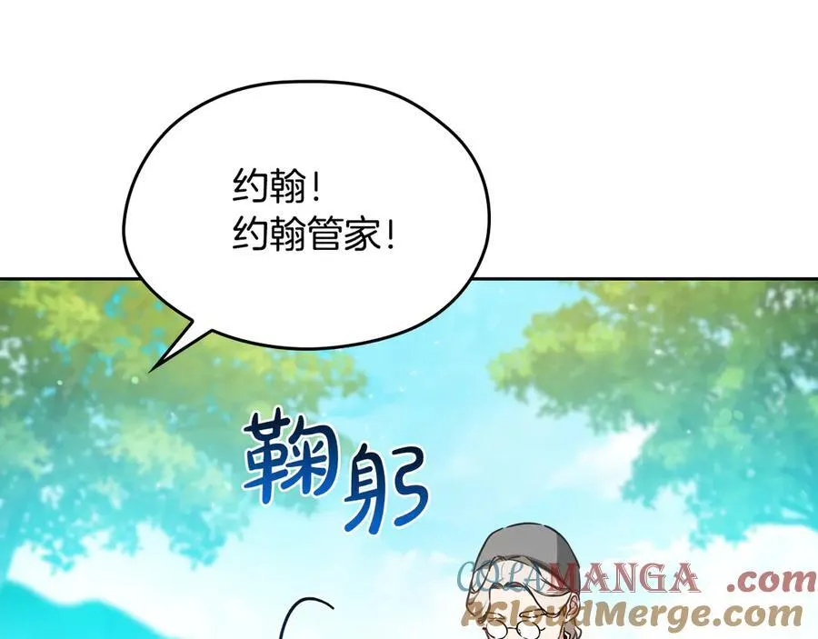 第175话 被认可的婚姻188