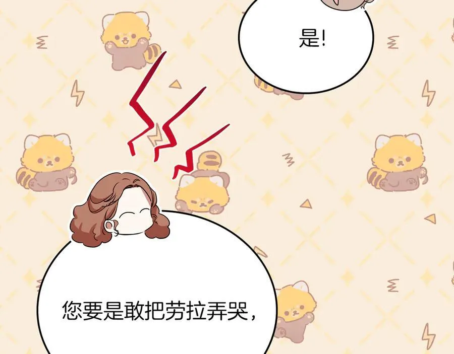 第172话 不想和他分开193