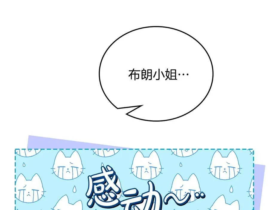第185话 布朗剑法79