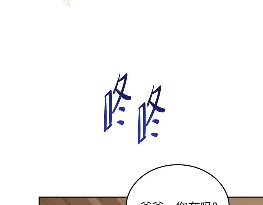 第171话 帮她逃跑201