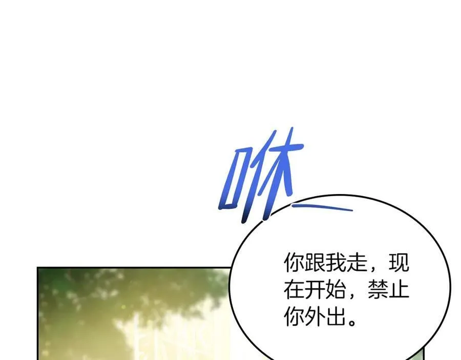 第169话 是谁弄疼了你130