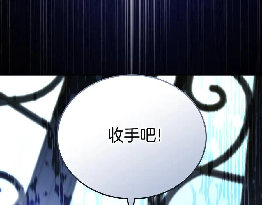 第169话 是谁弄疼了你91