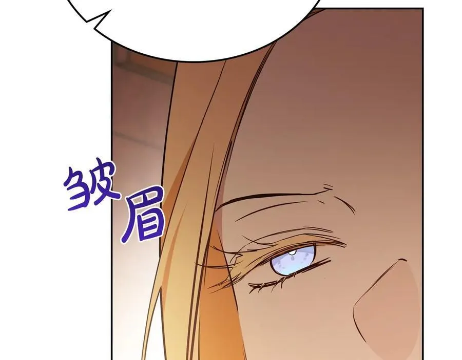 第178话 不要隐藏真心35