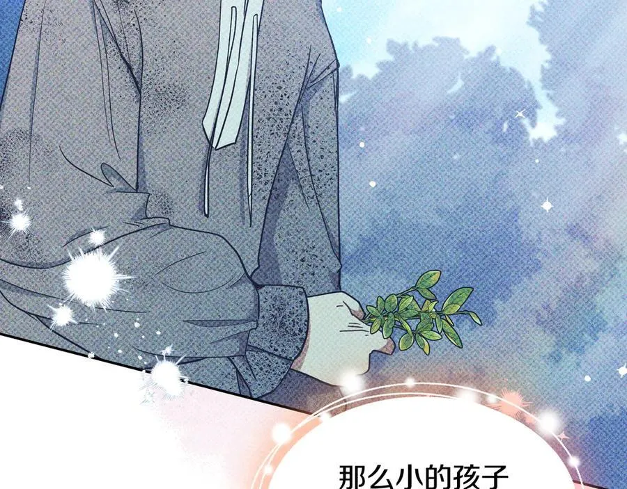 第177话 交锋39
