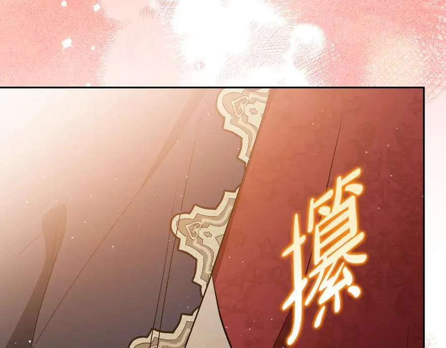 第171话 帮她逃跑225