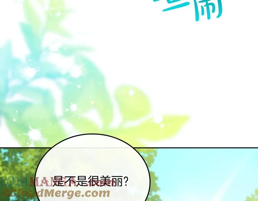 第180话 我会改变世界120