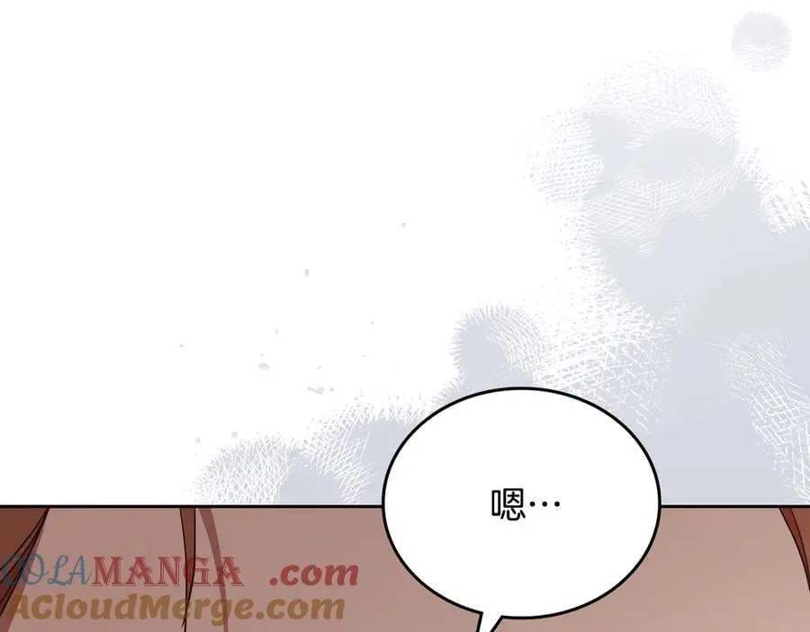 第181话 爷爷的委托120