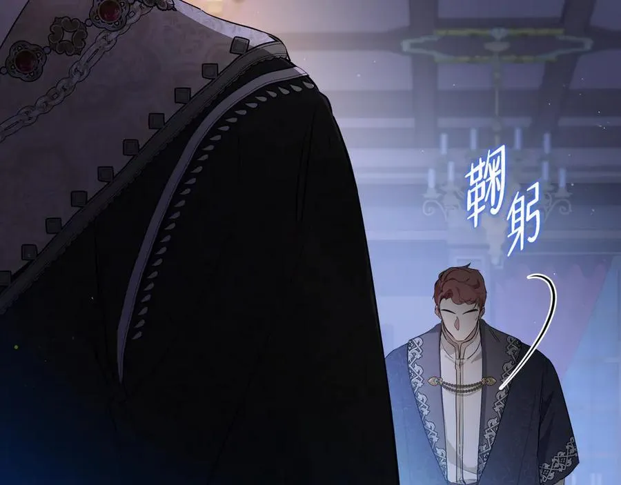 第168话 愿意嫁给我吗131