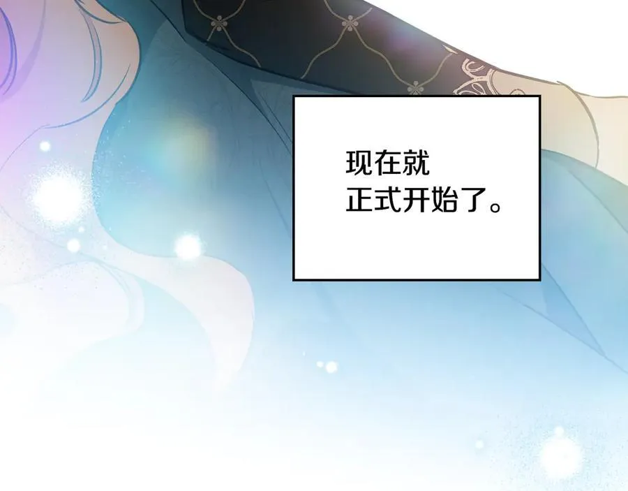 第181话 爷爷的委托203