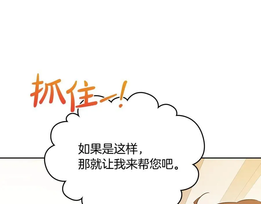第183话 突然来访185