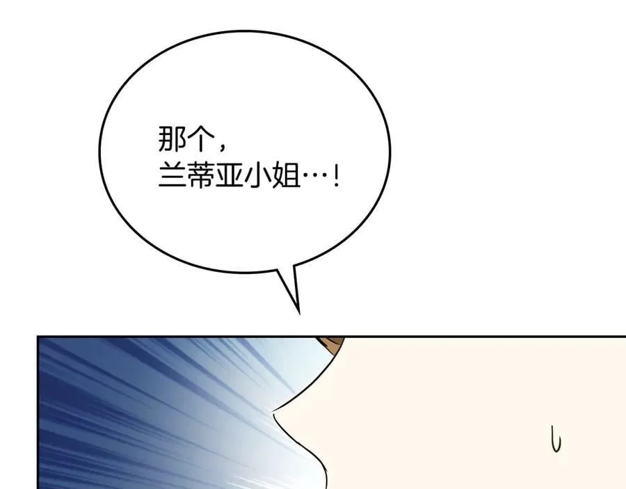 第178话 不要隐藏真心198