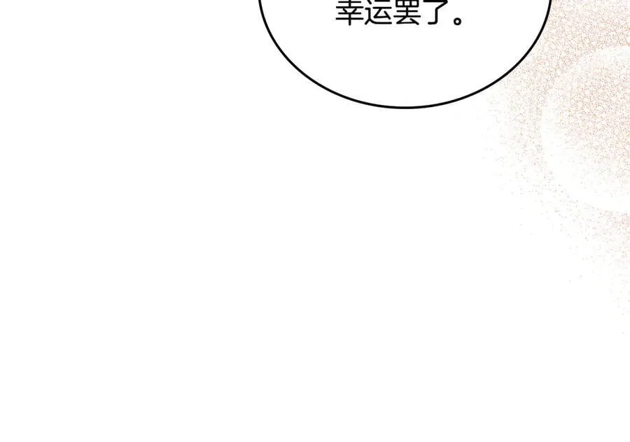第185话 布朗剑法62