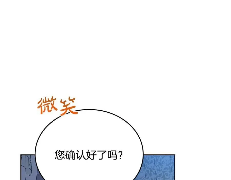 第182话 面谈125