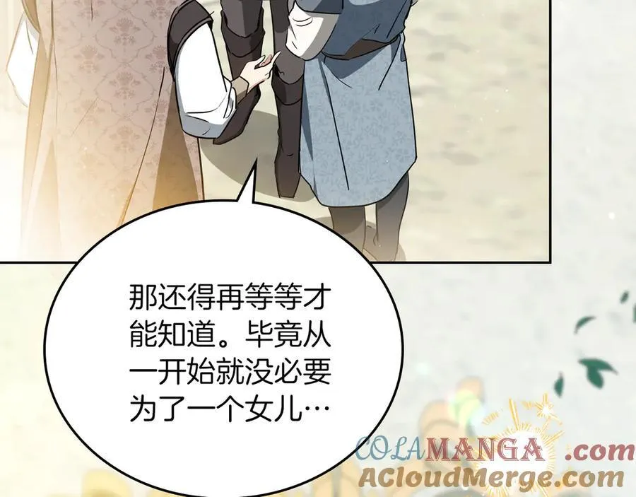 第171话 帮她逃跑80