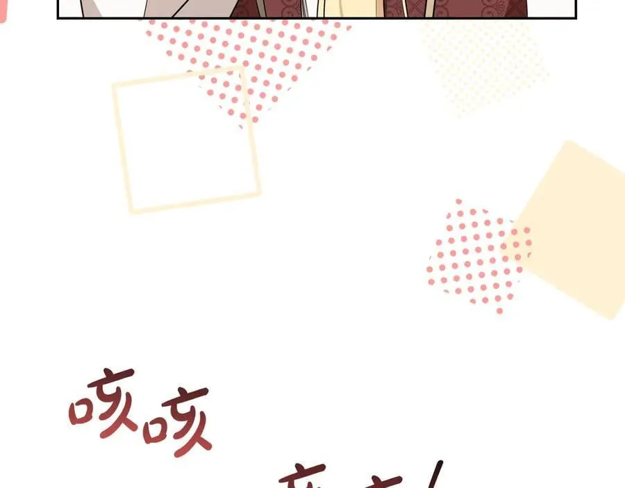 第175话 被认可的婚姻139