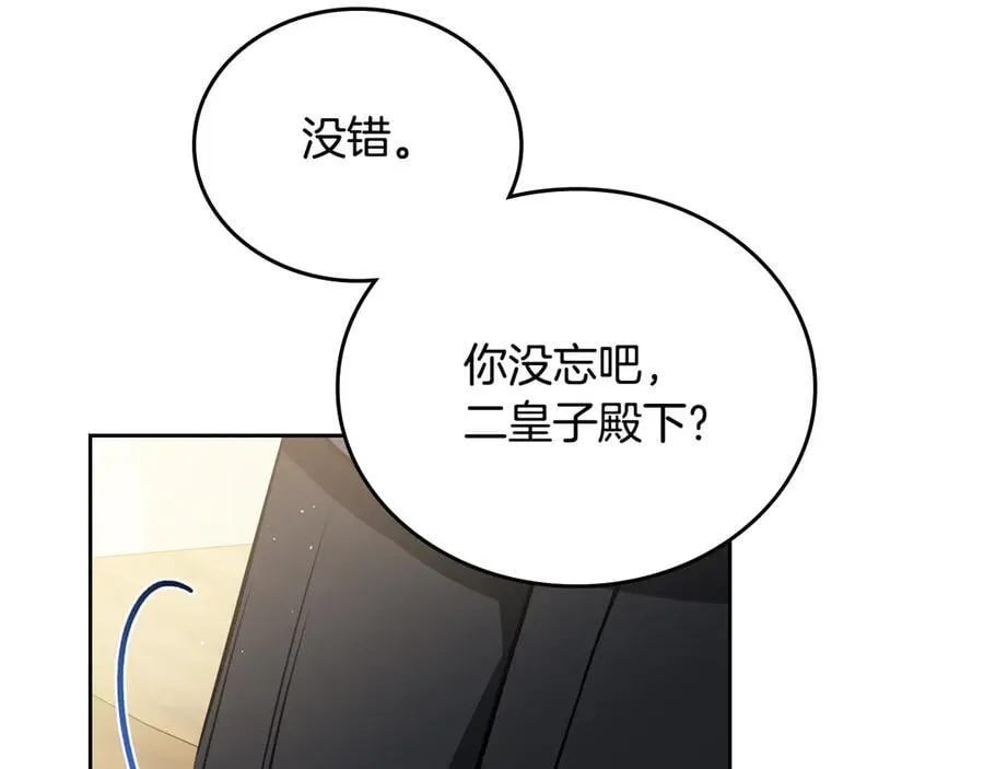 第184话 比试98