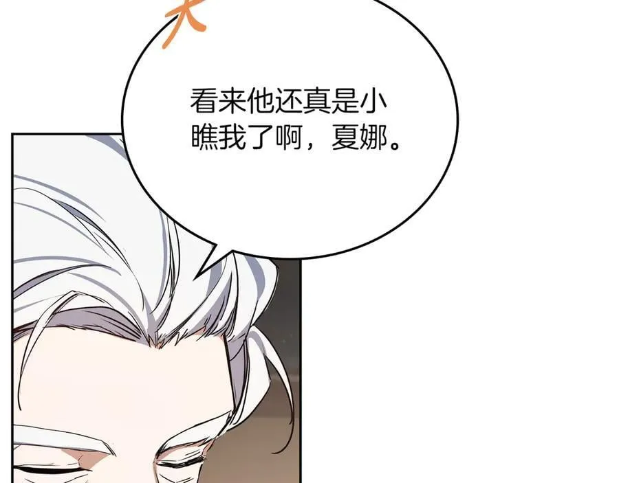 第170话 公主抱241