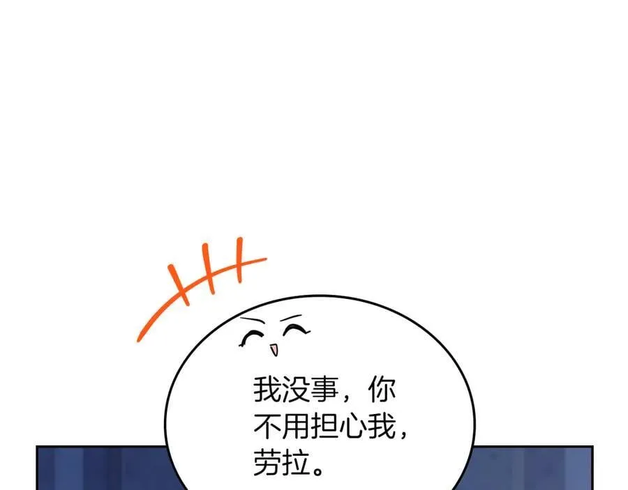 第170话 公主抱119