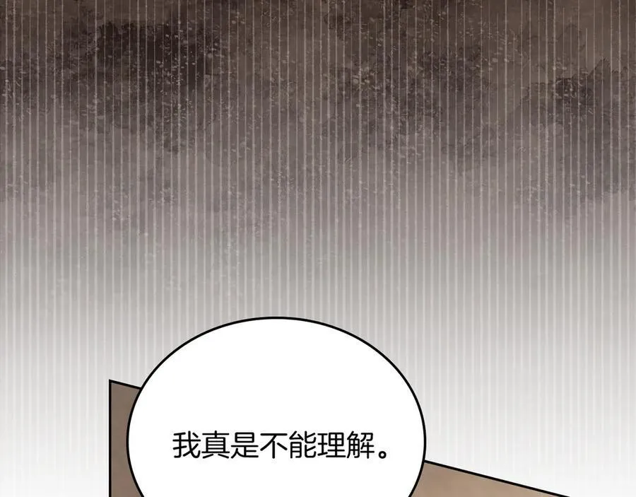 第171话 帮她逃跑95
