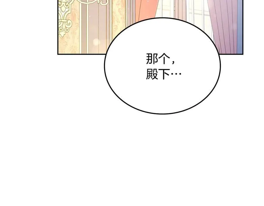 第176话 她在叫我179
