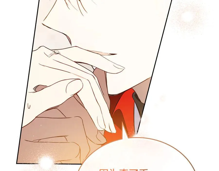 第177话 交锋163