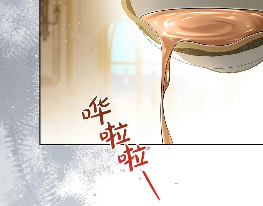 第176话 她在叫我1