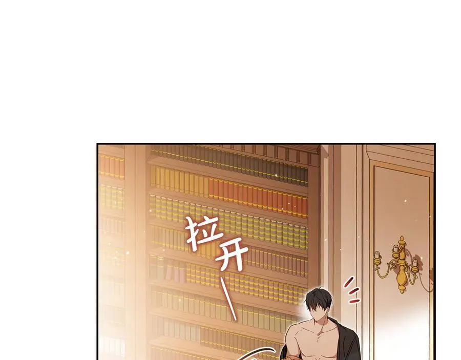 第185话 布朗剑法203