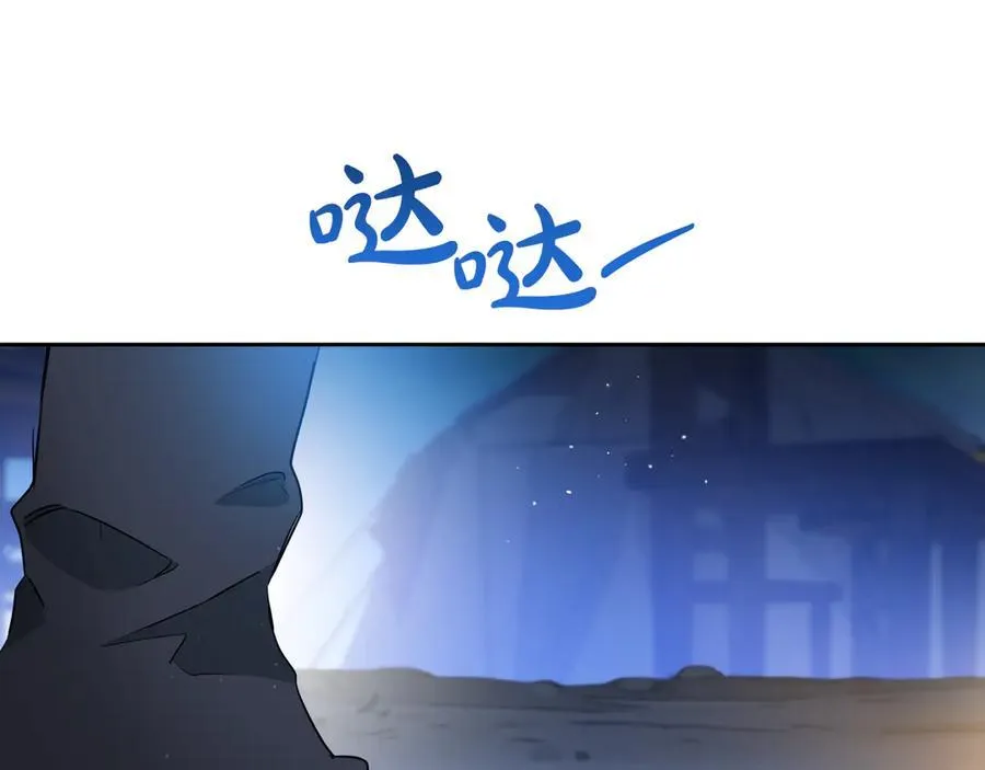 第176话 她在叫我139