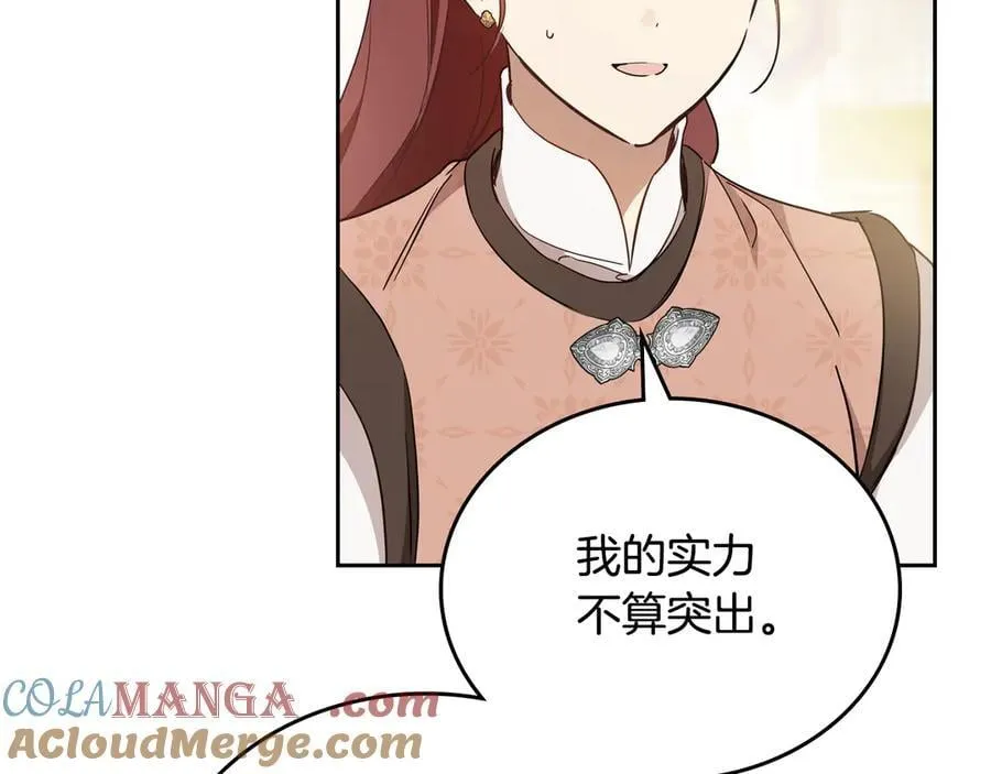 第185话 布朗剑法52