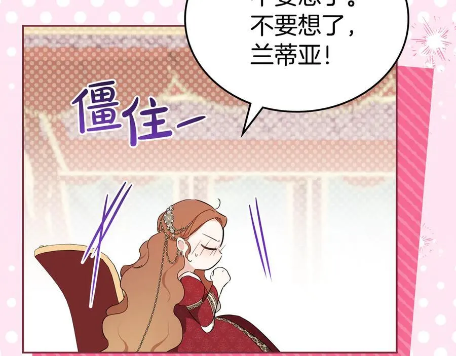 第177话 交锋47