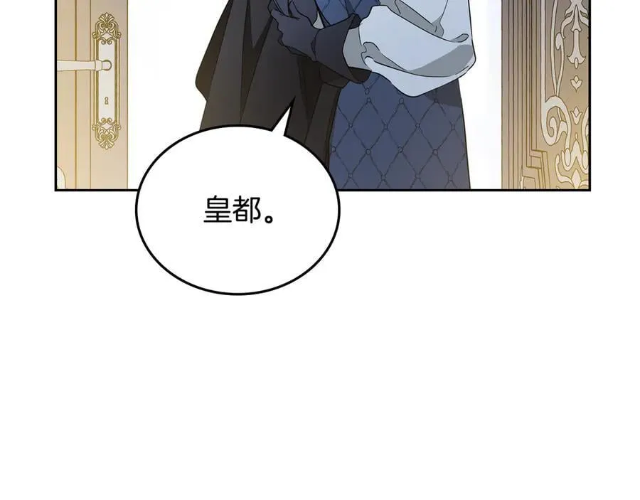 第176话 她在叫我225
