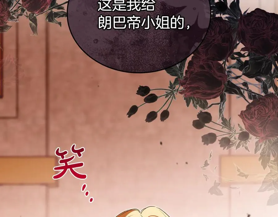 第177话 交锋229