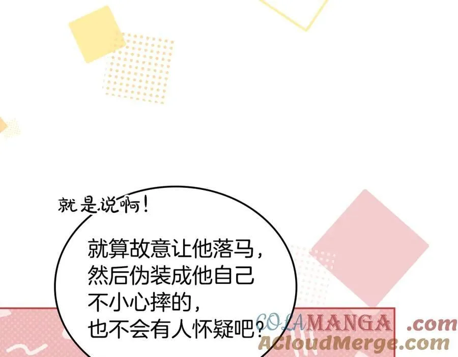 第176话 她在叫我184